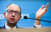 Яценюк назвал неприемлемым решение об отмене нулевых пошлин на газ для Украины