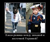 В чём разница?