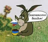 Входит и выходит