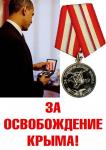 Агенту Чернышу