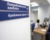 В России более 40% заемщиков, заплатив по кредиту, становятся нищими