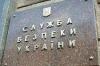 Милиция: В Луганске митингующие завладели оружием в здании СБУ
