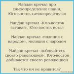 Что им опять не нравится?