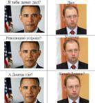 Донецк