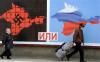 [аналитика]Россия против Майдана: история информационной войны