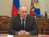 Путин призвал готовиться к импортозамещению