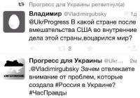 «Не по лжи»
