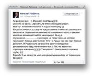 Крымчанин: «Спасибо украинским СМИ»