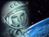 Всемирный день космонавтики