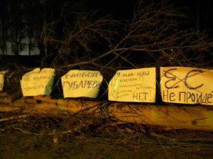 [Специально для N2] Донецк, 7 апреля, — СБУ, ОГА — [ночной] эксклюзив от firevoodoo