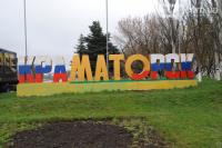 Блок пост в Краматорск со стороны Дружковки