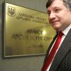 Аваков предложил украинцам своими силами атаковать митингующих