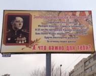 Коммунисты Читы отличились.