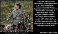 украинцам