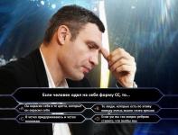 Если человек одел на себя форму СС, то