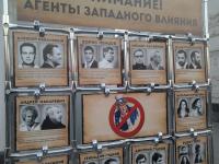 Агенты западного влияния