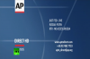 Американцы прервали трансляцию «прямой линии» Путина