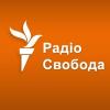 Журналиста «Радио Свобода» на месяц оставили без зарплаты за поддержку Путина