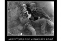 На любую современную тему