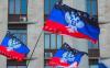 Город Северск перешел под контроль Донецкой народной республики