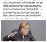 кук! и уже не Дональд Кук)