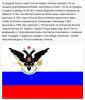 Когда и почему была продана Аляска