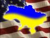 Украина – новый проект Вашингтона на границе с Россией