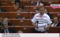 Украина — искусственное государство — венгерский депутат