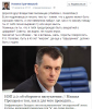 На Прохорова работает «экономический негр»
