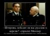 [заметка]Знаете ли Вы про агентов СБУ?