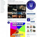 Какие картинки постит евромайда