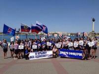 В Крыму все однозначно. Дочери офицеров.