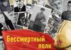 В рядах Бессмертного полка по Невскому проспекту пройдут более 10 000 петербуржцев