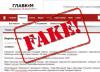 Добкин опроверг смерть Геннадия Кернеса