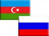 Посольство России раздает паспорта в Азербайджане