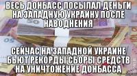 Помните наводнение в Украине?