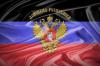 Милиция заменила флаг сепаратистов на флаг Донецка на своем горуправлении