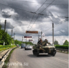 На помощь защитникам Славянска на окраину города выдвинулась бронетехника