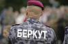 Бойцы полтавского «Беркута», которых киевские власти хотели отправить зачищать Краматорск, отказываются выполнять этот приказ.