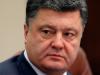 Порошенко: в Одессе был устроен теракт и применялось отравляющееся вещество