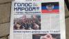 в Донецке начали выпускать собственную газету