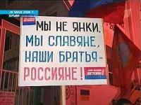 Крым. 2006 год. Акции против высадки десанта НАТО