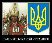 атрибуты золотой орды