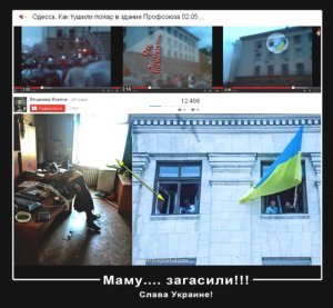 [чтобы не забывали] Мерзость украинского нацизма