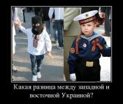 Чем галичане отличаются от нормальных людей