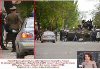 [ТСН Вражае] укроСМИ нашли российский след