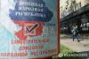 Голосование на референдуме началось на юго-востоке Украины