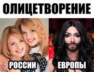 Вместо любых слов