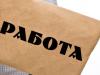Крым задыхаетcя от безработицы, сообщают украинские СМИ...(Пока на Майдане «счастливые революционеры» просят покушать и сигарет, в Крыму несчастные «оккупированные граждане» тянут лямку за $1000)
