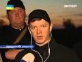 Ляшко опроверг слухи о его похищении